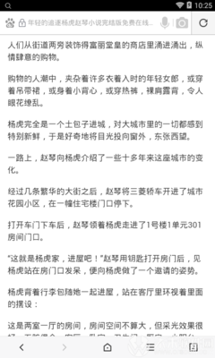 米乐app下载官网